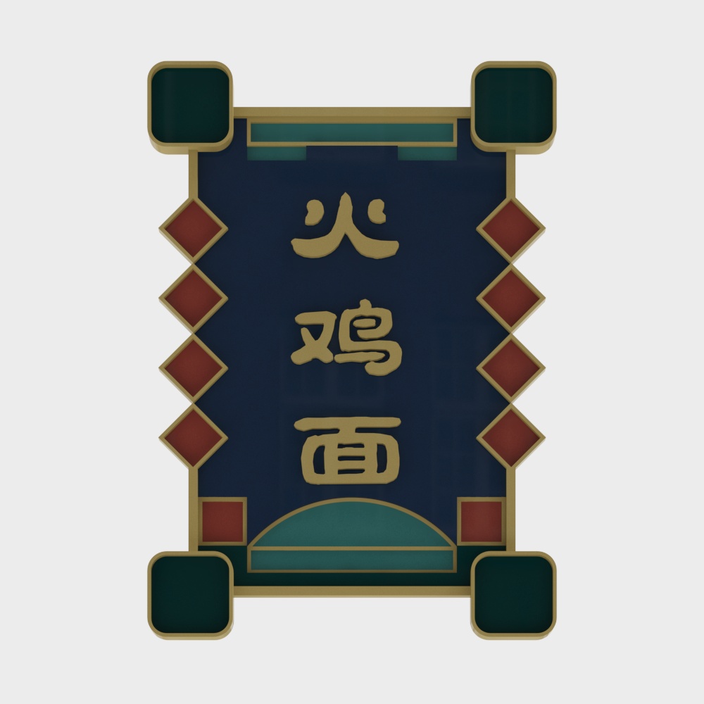 Ancient Chinese Inspired Low-Poly 3D model