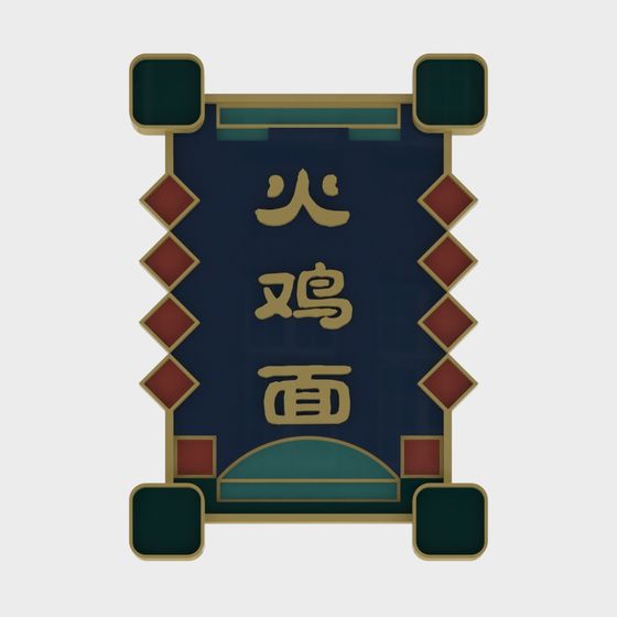 Ancient Chinese Inspired Low-Poly 3D model