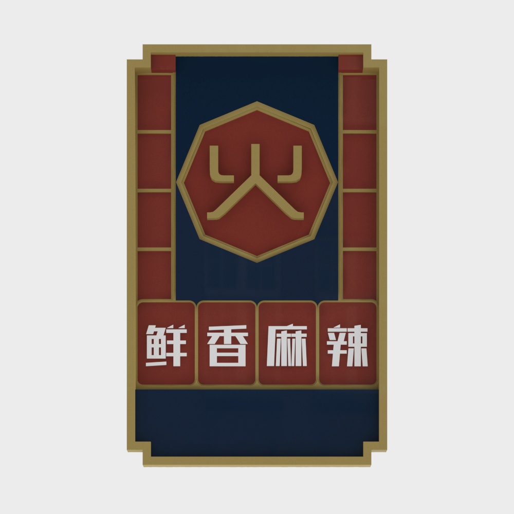 Restaurant decor hanging signs