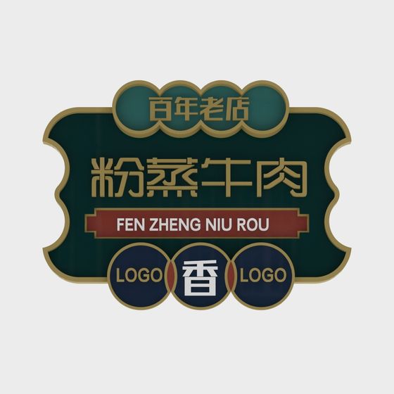 Vintage Meets Modern 3D model - Centenary Old Store Sign