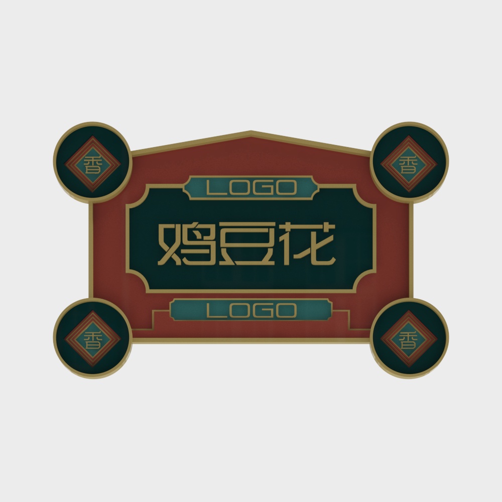 Vintage Sign 3D Model with Elegant Design