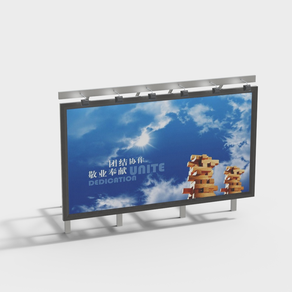 ป้ายโฆษณากลางแจ้งขนาดใหญ่