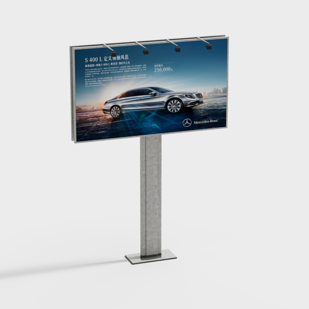 Large single column double-sided billboard on highway