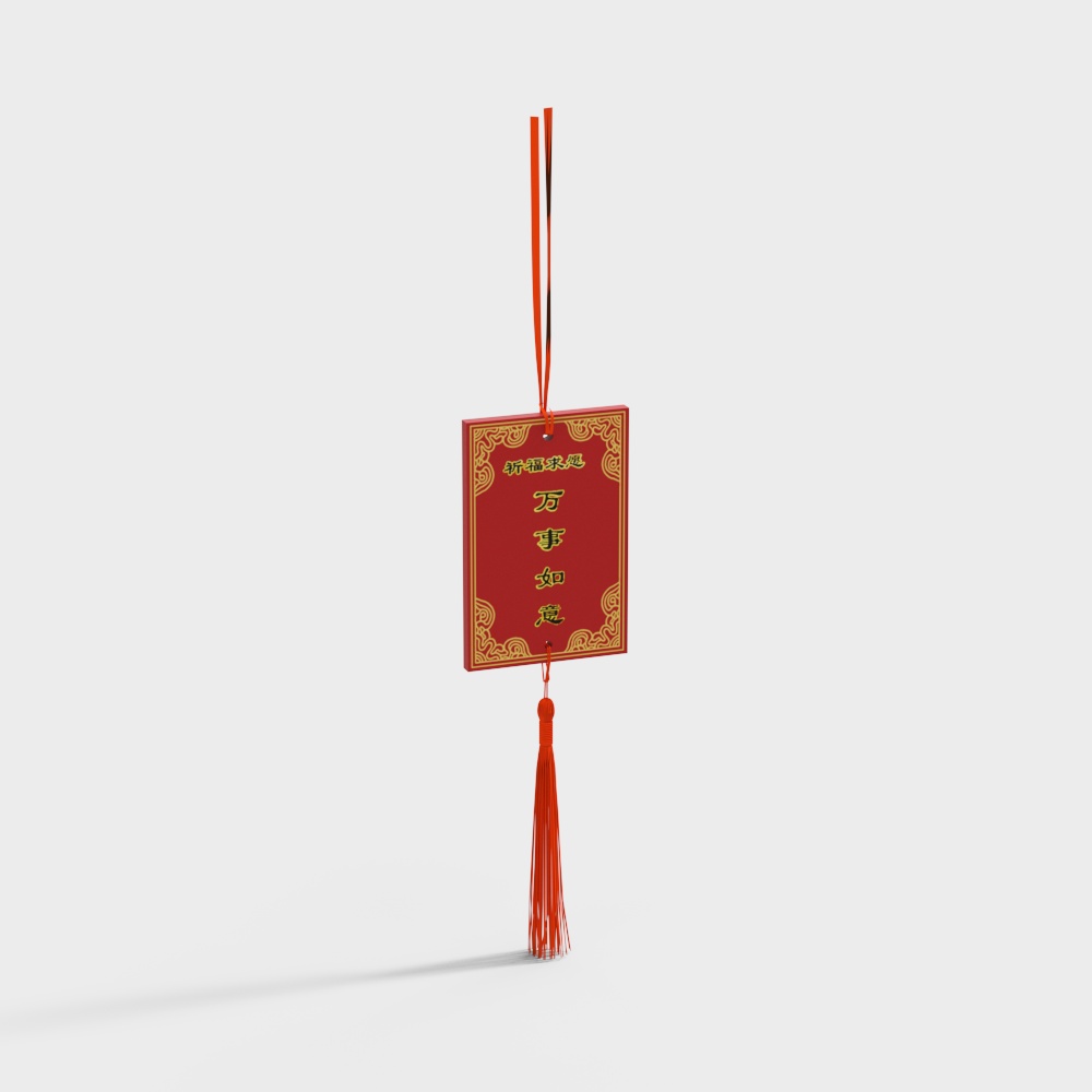 Lucky Charm 3D Model
