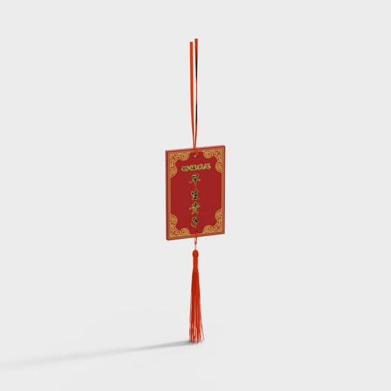 Chinese Blessing Plaque 3D model