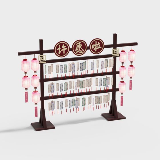 Wishing Lantern Stand 3D model