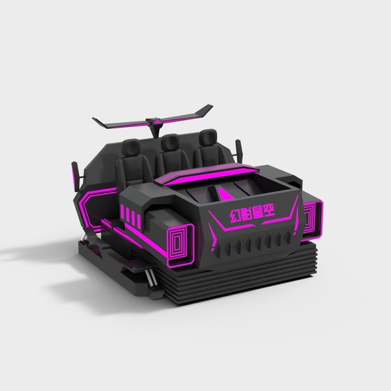 console de jeu d'arcade