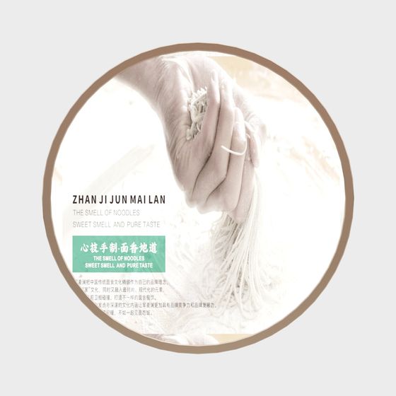 Artistic Handmade Noodles 3D model - Zhan Ji Jun Mai Lan