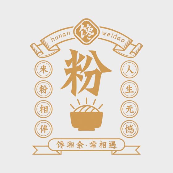 Hunan Rice Noodles 3D model