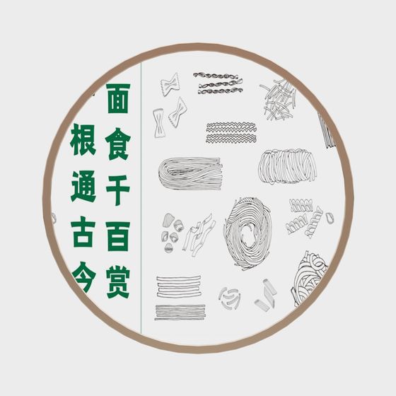 Versatile Noodles 3D model - Creative Culinary Inspiration