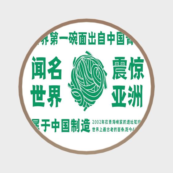 Detailed Noodle Roll 3D Model for Creative Projects