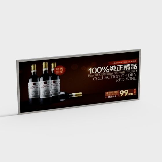 Elegant Wine Advertising Sign 3D model for Creative Projects