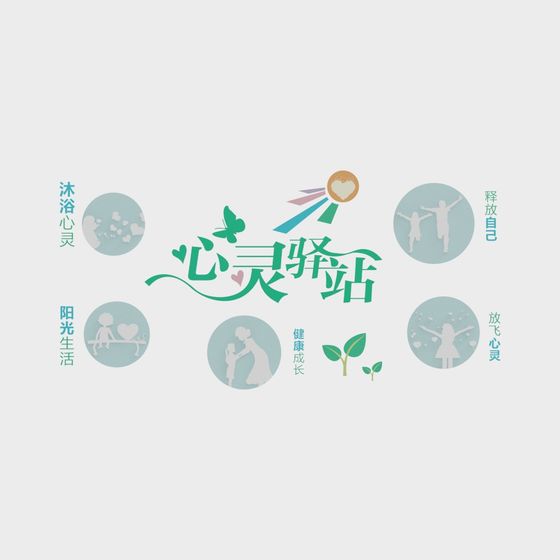 กำแพงตกแต่งวัฒนธรรมสำหรับการปรึกษาจิตใจ