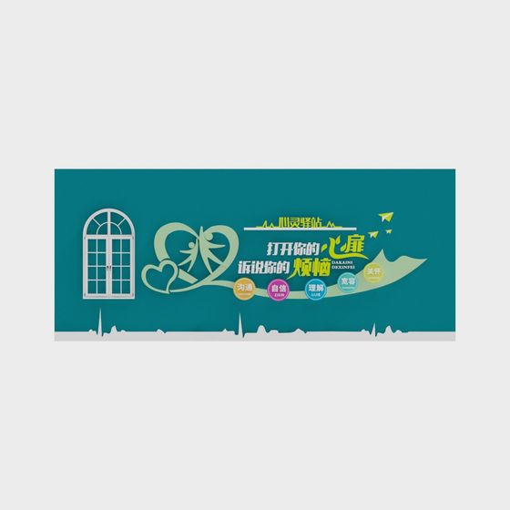 Mind Station 3D Model for Creative Environments