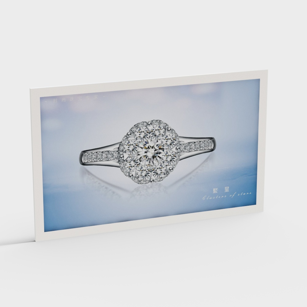 jewelry store poster