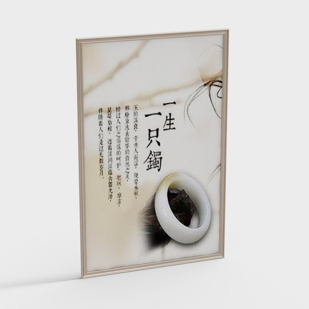 cartel de tienda de joyas