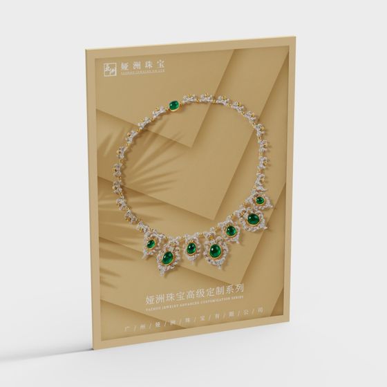 Emerald Luster 3D Necklace Model