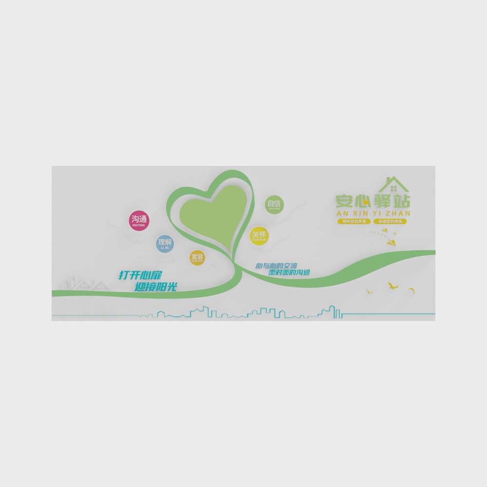 Heartfelt Haven 3D model