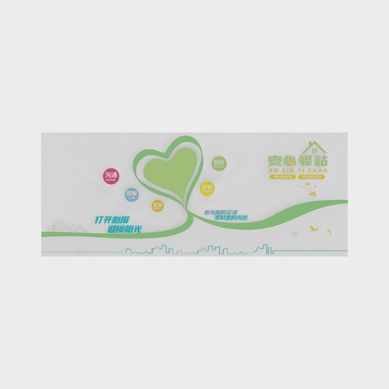 Heartfelt Haven 3D model