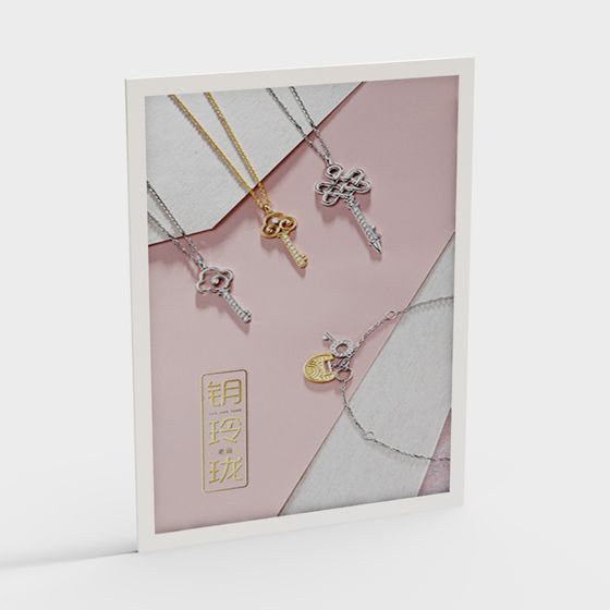 Unique 3D Key Pendant Model with Vintage Charm