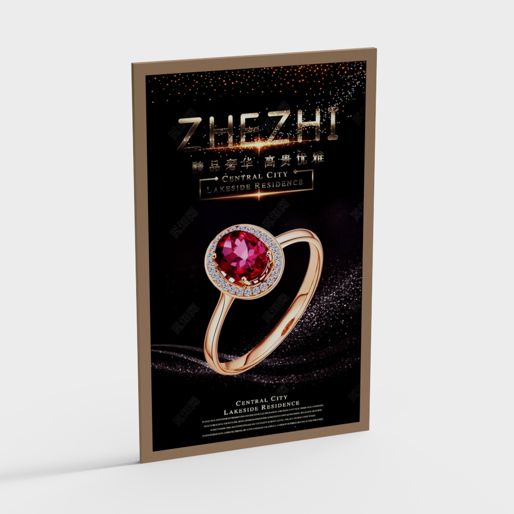 jewelry store poster