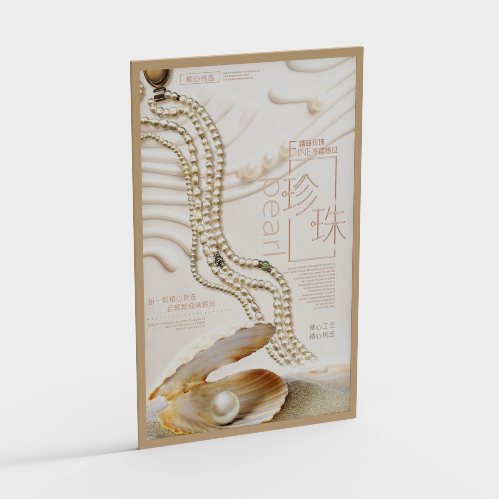 jewelry store poster