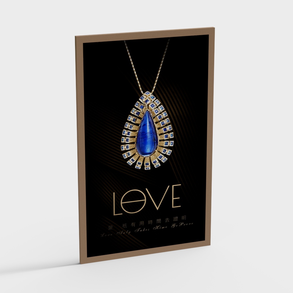 jewelry store poster