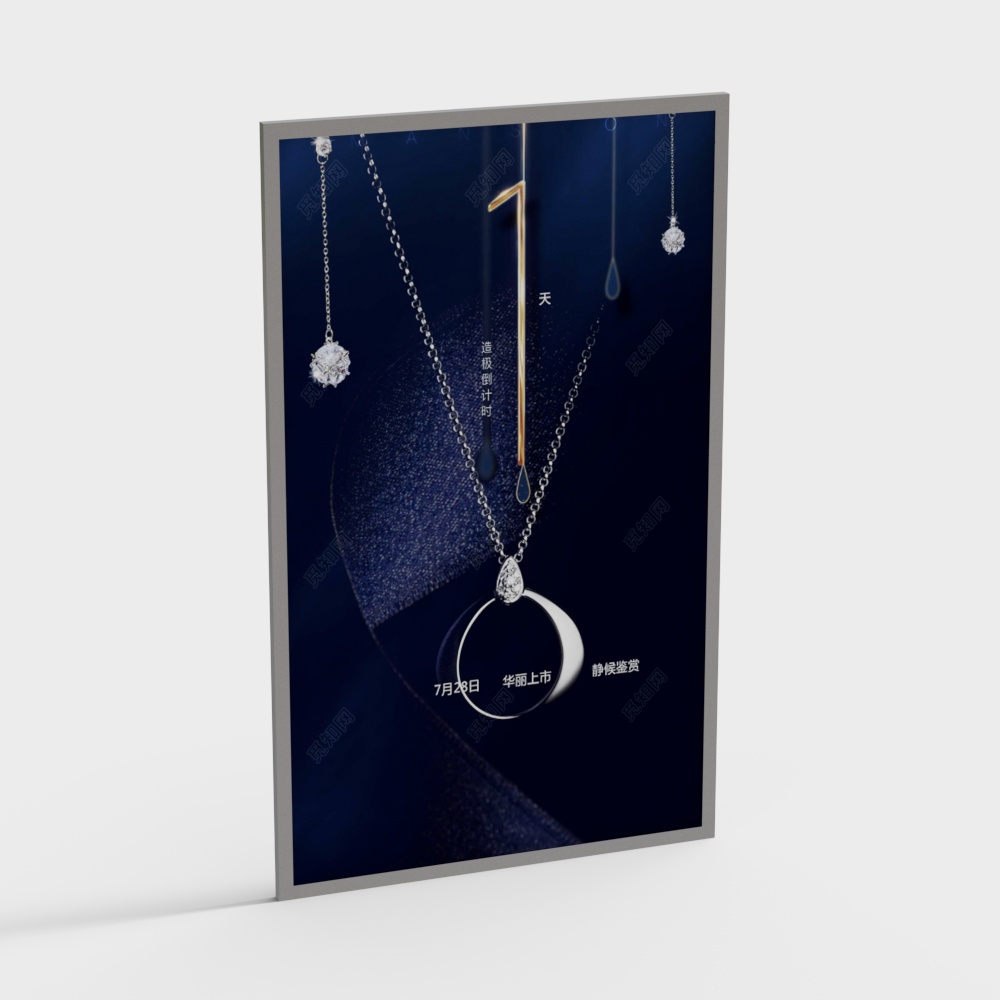 cartel de tienda de joyas