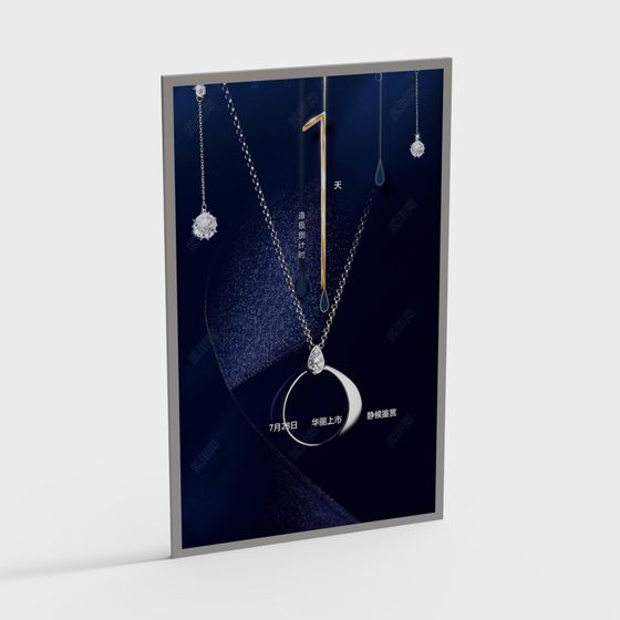 Elegant Low-Poly Starry Night Necklace 3D model