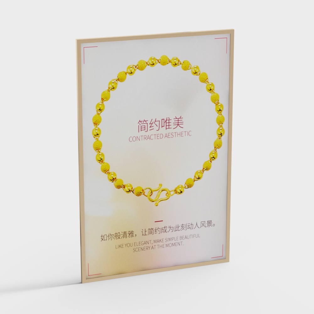 cartel de tienda de joyas