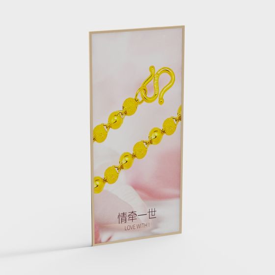 Golden Bead Chain Display Board 3D model