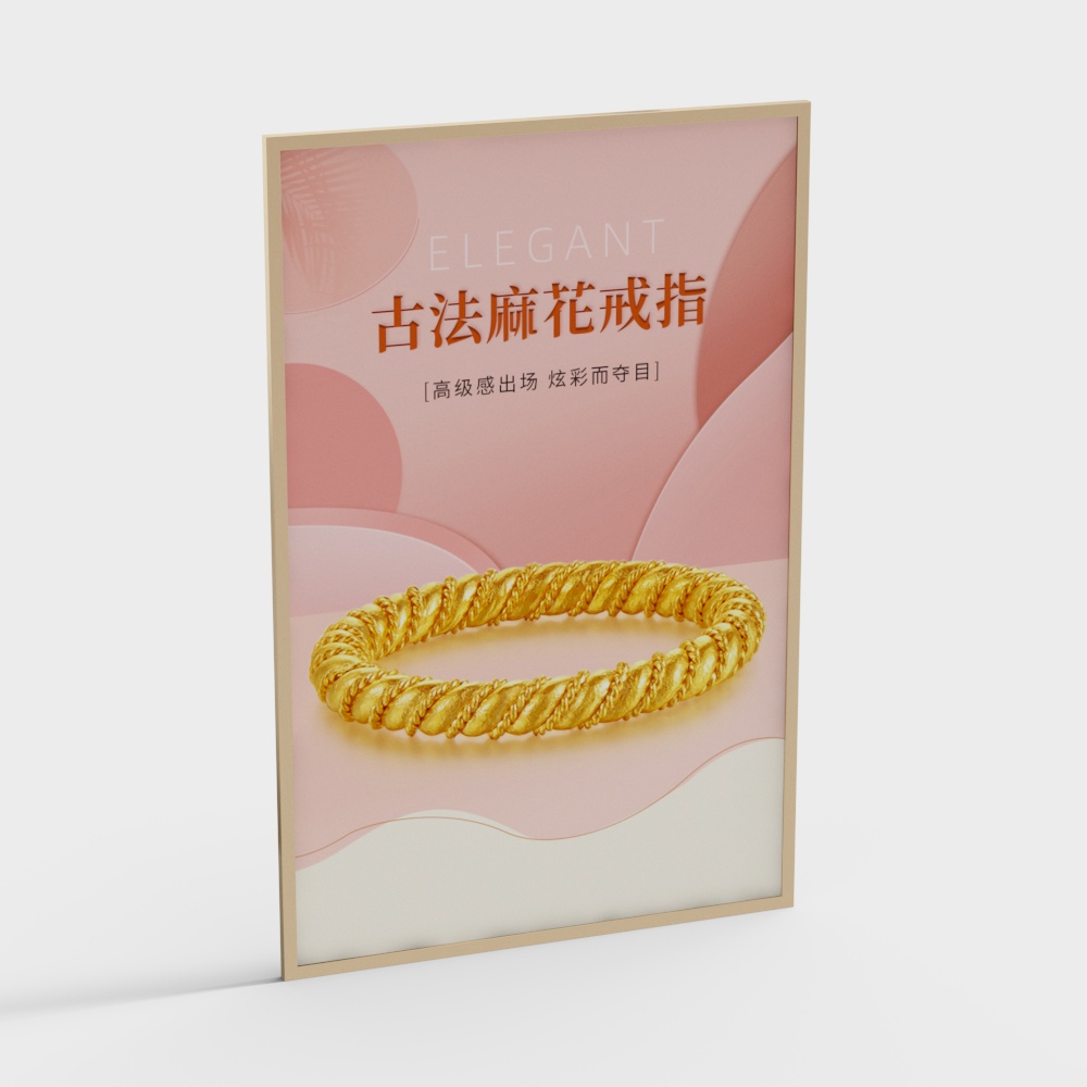 Elegant Twisted Ring 3D Model for Creative Projects