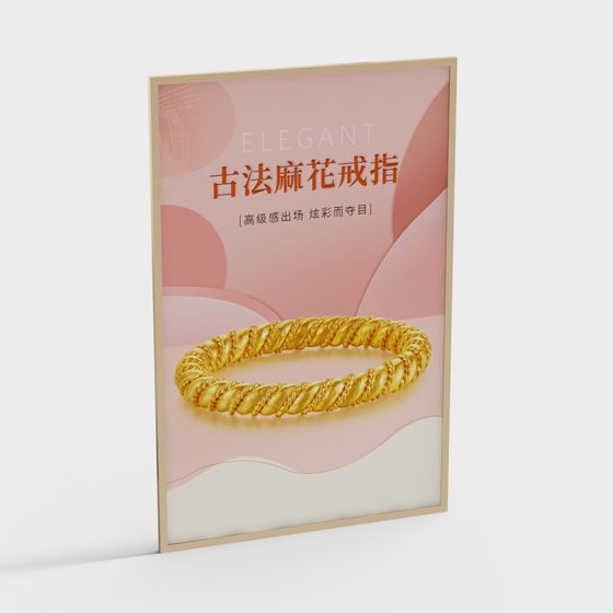 Elegant Twisted Ring 3D Model for Creative Projects