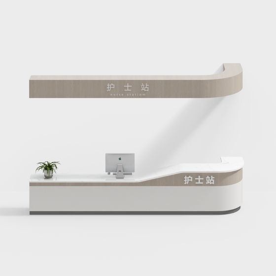 Detailed Nurse Station 3D model
