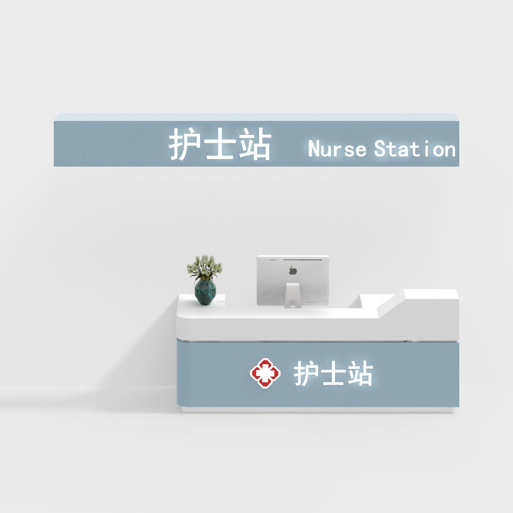 nurse station