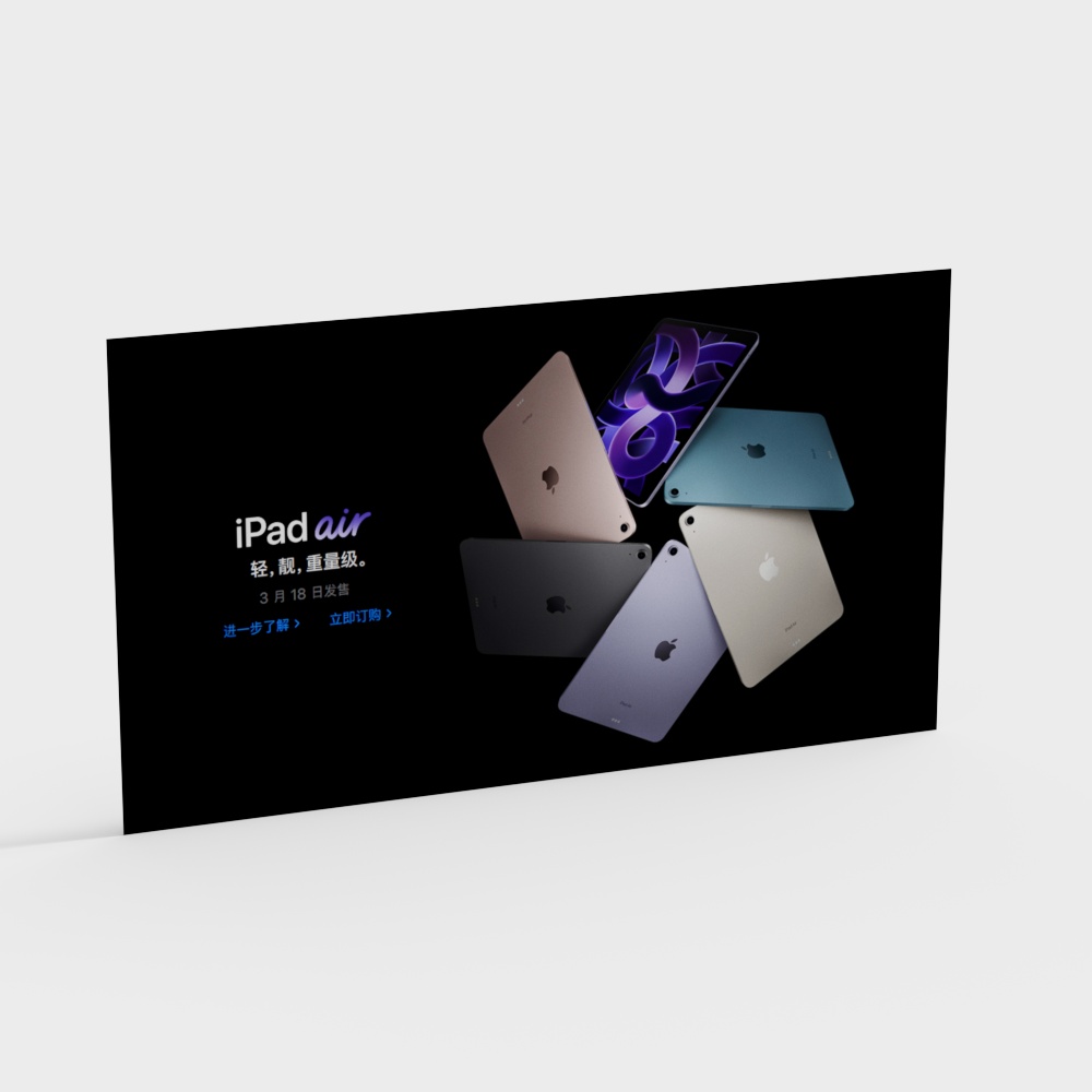 ElectroYic product poster