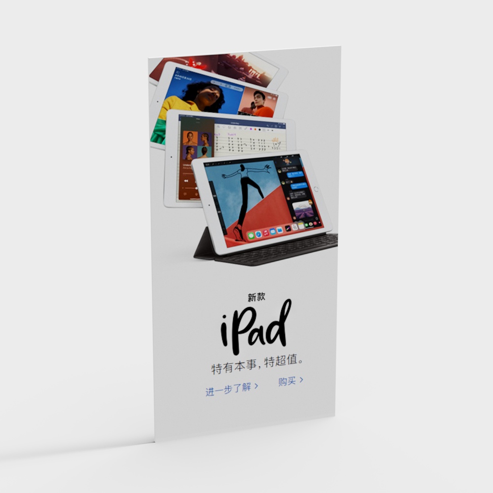 ElectroYic product poster