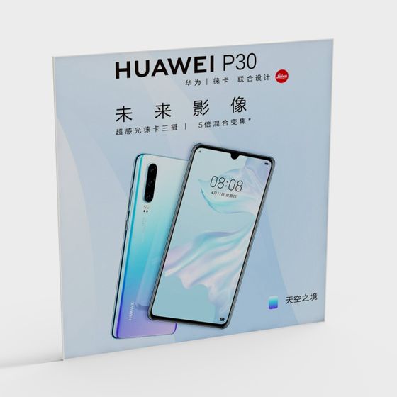 Huawei P30 Mobile Phone 3D Model