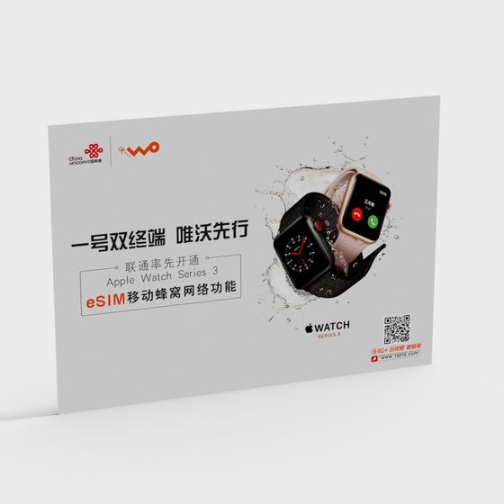 Apple Watch Series 3 3D model