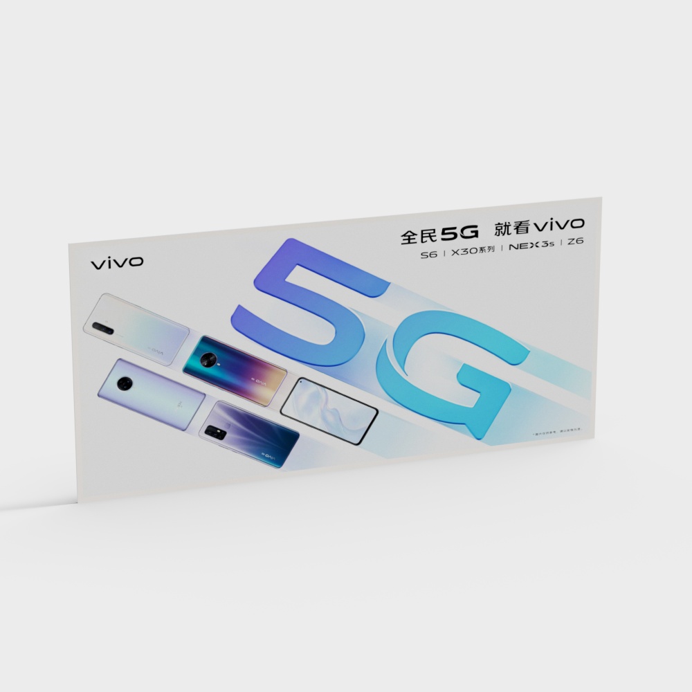 Vivo 5G Phone Packaging Box 3D model