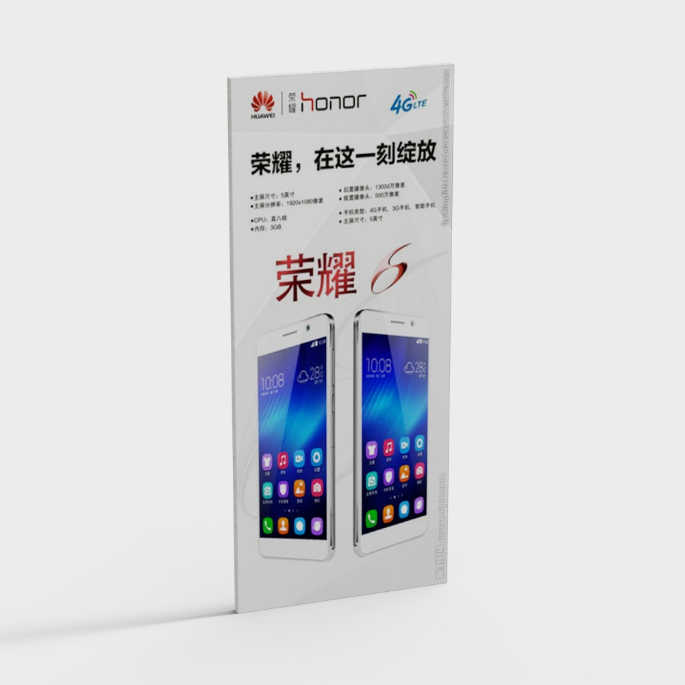 ElectroYic product poster