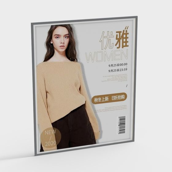Stylish Magazine Cover 3D model