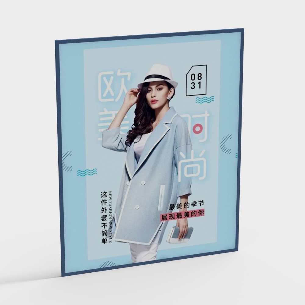 clothing store poster