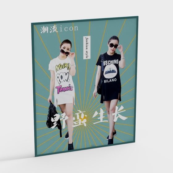 Stylish Trendy Icon 3D Model for Urban Culture