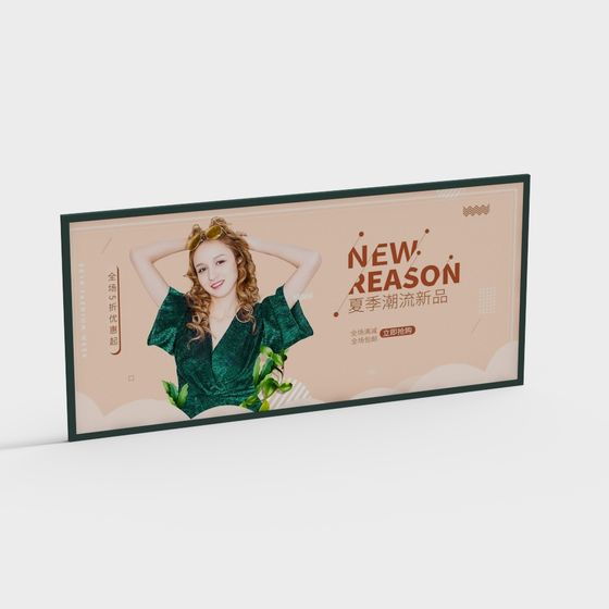 New Reason Billboard 3D model for Creative Projects