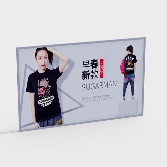 Trendy 3D Model of T-Shirt Designed by Sugarman