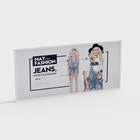 May Fashion Jeans 3D model