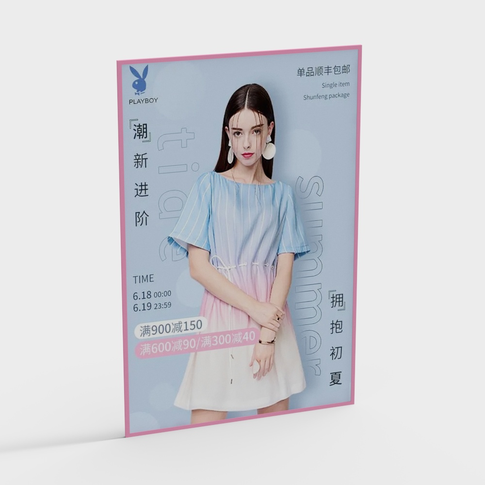 clothing store poster