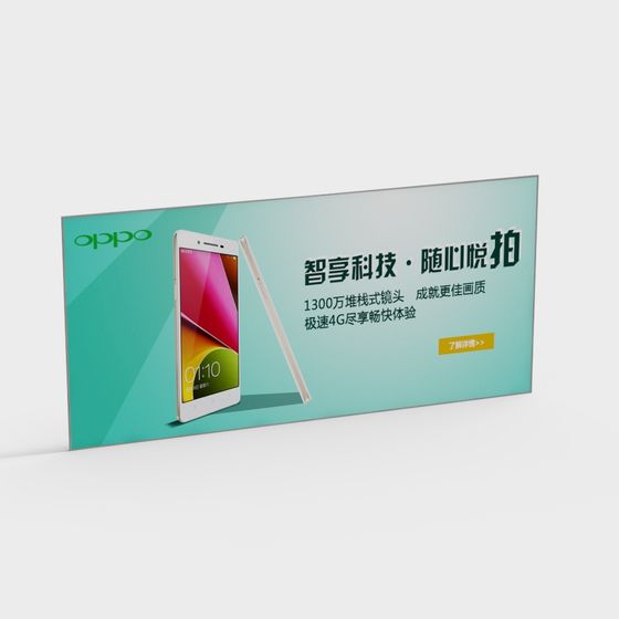High-Detail OPPO Smartphone 3D Model