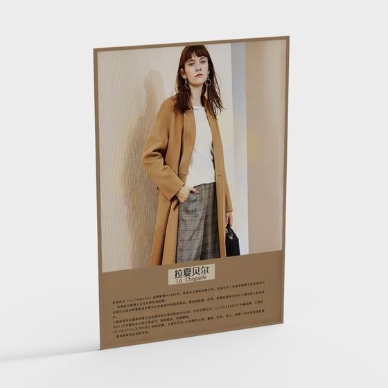 Elegant Long Coat 3D model Inspired by La Chapelle